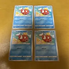 コイキング　カナヘイ　s1a