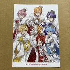 CUT　6月号　すとぷり　ブロマイド風カード　集合