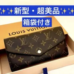 ✨新型・箱袋付✨ルイヴィトン ポルトフォイユサラ モノグラ厶 16枚