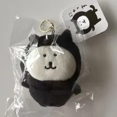 ナガノのくま THE BLACK セット ぬいぐるみS、ぷちミニマスコット