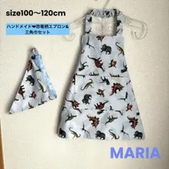 ハンドメイド❤︎恐竜柄子供エプロン&三角巾セット