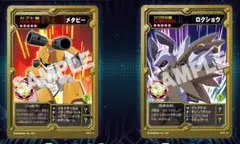 2025年最新】メダロットSの人気アイテム - メルカリ