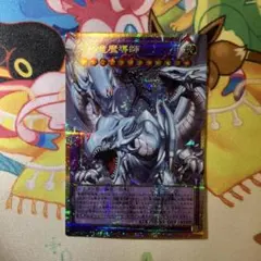 遊戯王　究極竜魔導師　オーバーフレーム　プリズマティックシークレットレア