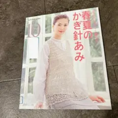 Item thumbnail for item de9841c1-d23c-4a8b-ad5e-947138e0d730