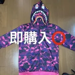 迷彩柄フルジップパーカー（ブランドなし）