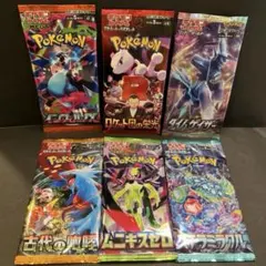 ポケモンカード バラパック パックまとめ売り ⑩