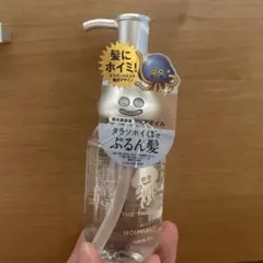 8 THE THALASSO ドラゴンクエスト ホイミスライム スペシャルキット
