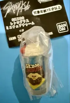 SKZOO レトログラスミニチュアチャーム　パピーム　straykids ガチャ