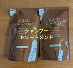 オルナオーガニック シャンプー ＆トリートメント 　スムース　詰替用のサムネイル