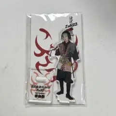 SnowMan 滝沢歌舞伎ZERO 2022 目黒蓮/半兵衛 アクリルスタンド