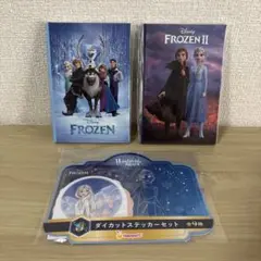 ハッピーくじ　ディズニー　G賞 J賞 3点セット アナと雪の女王