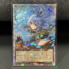 遊戯王ラッシュデュエル 水霊術師エリア オーバーラッシュレア - メルカリ