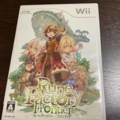 ルーンファクトリー フロンティア Wii