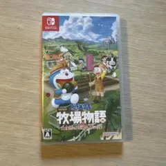 NintendoSwitch のび太の牧場物語 大自然の王国とみんなの家