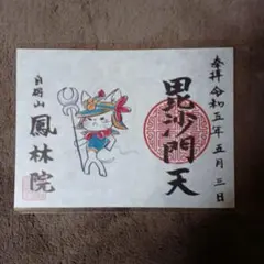 Item thumbnail for item 2068023b-b0d7-4a6b-a87e-9bccb0c9b679