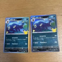 ラプラス