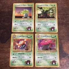 ポケモンカード エリカのナゾノクサ クサイハナ ラフレシア 旧裏のサムネイル