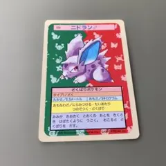2026年最新】トップサンポケモンカードの人気アイテム - メルカリ