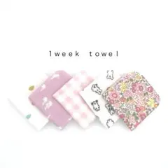 僅此一次！◯１週年毛巾◯紗布　半截手帕　六層紗布　五件套