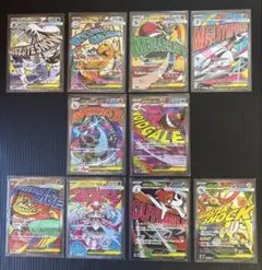 メガドリームex メガアタックレア コンプ ma 10種