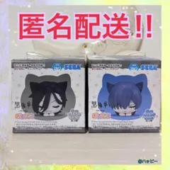 黒執事 寄宿学校編 おひるねこミニフィギュア シエル セバスチャン 2種 a