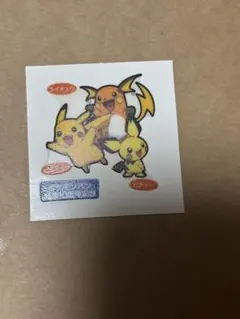 ポケモンシールピカチュウ　ピチュー　ディアルガ　パルキア　リーフィア　グレイシア ポケモンパンシール ピカチュウ＆リーフィア＆グレイシア - メルカリ