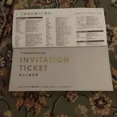 VT HOLDINGS 招待券