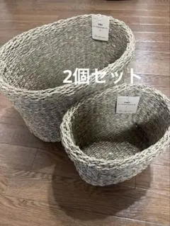手編み　シーグラスバスケット　籠　カゴ2個セット
