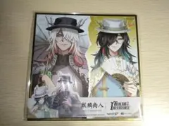 第五人格 オフラインパック ミニ色紙(衣装コード未使用)白黒無常 麒麟商人 第五人格 白黒無常 オフラインパック 麒麟商人 色紙 コード使用