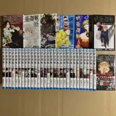 初版/帯付き】呪術廻戦 1巻 芥見下々 希少 レア本 - メルカリ