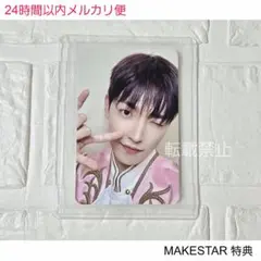 ATEEZ BAD ホンジュン トレカ MAKESTAR 特典 cuteez ②