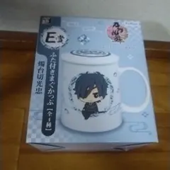 燭台切光忠　ふた付きマグカップ