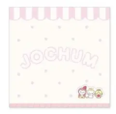 JOCHUM ミニタオル RURU ぽぽ モコ