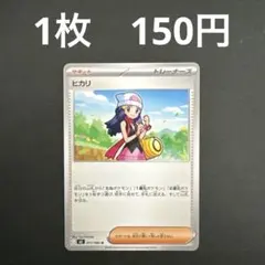 2026年最新】ポケモンカード ノーマル まとめ売り10000枚の人気