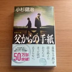 Item thumbnail for item e3f19020-7658-4e47-bbaa-5ccda5499cf5