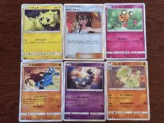 ポケモンカードゲーム まとめ売り 6枚セットのサムネイル