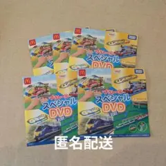 プラレール スペシャル DVD 2025 マクドナルド　ハッピーセット