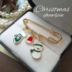 クリスマス ショールピン 雪だるま 手袋 ベル ブローチカブトピン 安全ピン