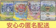 ポケカ オーガポン4種セット
