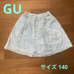 GU☆デニムスカート★サイズ140