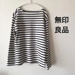 【無印良品】太番手 ボートネック 長袖Tシャツ S