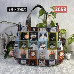 ラウンドトートバックハンドメイド手提げバック★猫の絵像＊2058