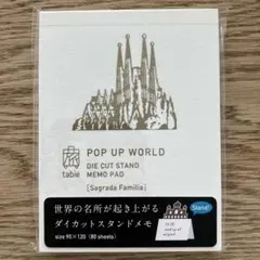 2026年最新】サグラダファミリアの人気アイテム - メルカリ