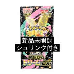 【シュリンク付】ポケモンカード MEGA ドリームex 1BOX