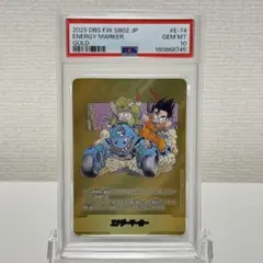 PSA10】ドラゴンボールFW エナジーマーカー金 E-100 - メルカリ