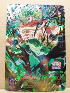 UM6-SEC　ブロリー　BR