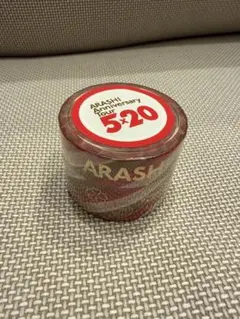 嵐　5×20 ライブ　マステ