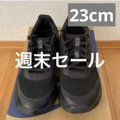 【週末限定価格】ニューバランス キッズ スニーカー 578 23cm