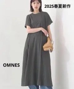 接触冷感 ボトルネックフレアワンピース ダークグリーン