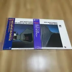WES MONTGOMERY ウェス ・モンゴメリー　レコード2 枚セット